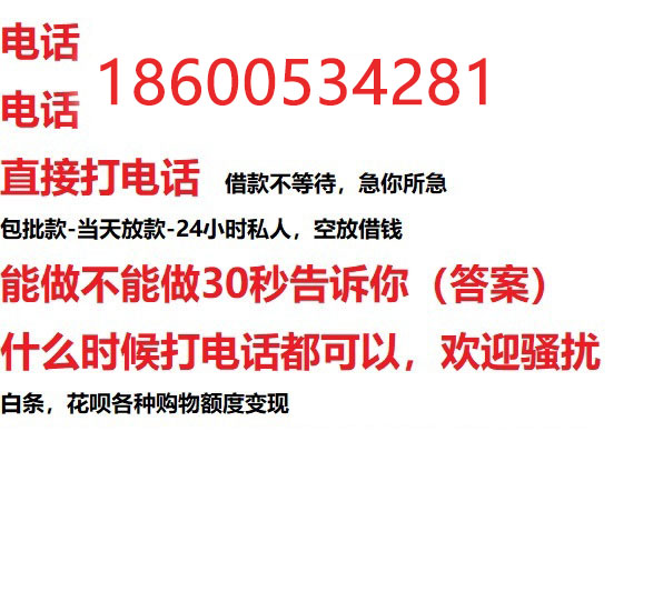 ​济南借钱_济南私人放款_济南私借民间借贷服务中心